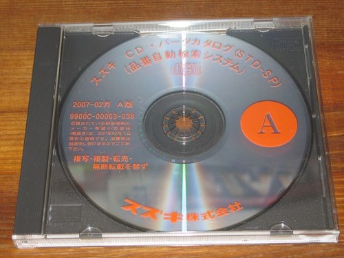 Suzuki teilenummer - suzuki,