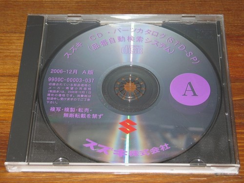 Suzuki teilenummer - suzuki,